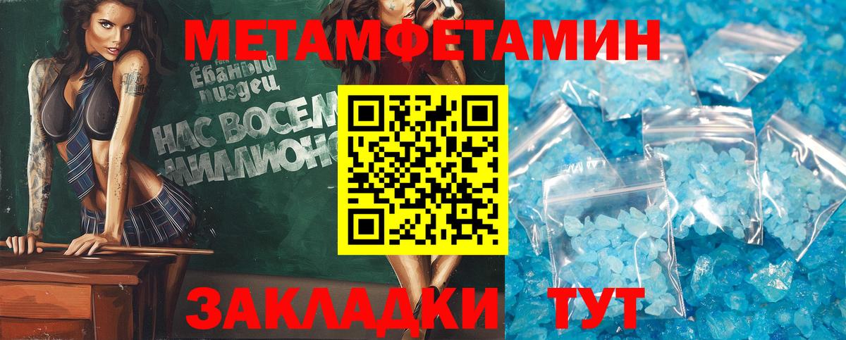 Амфетамин VHQ Кандалакша