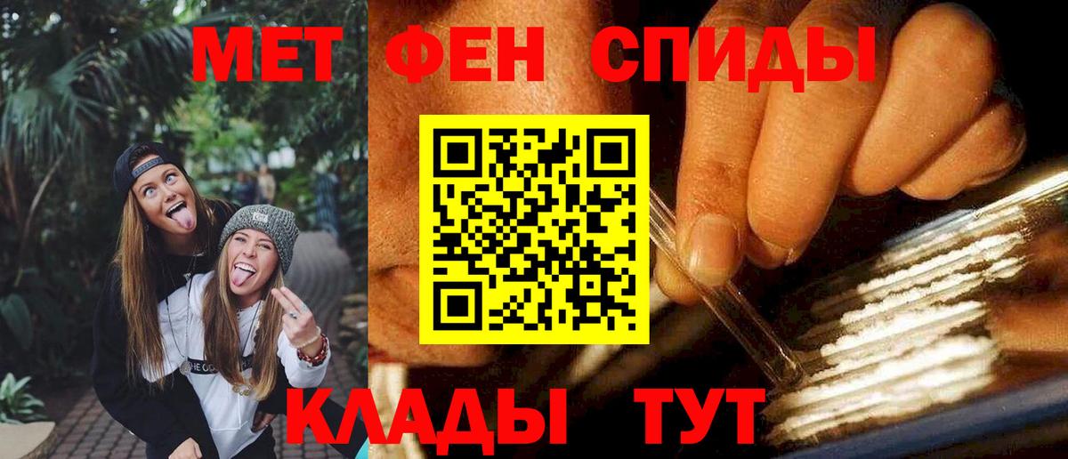 Кандалакша  Amphetamine 98%  Amphetamine  Вход с VPN 