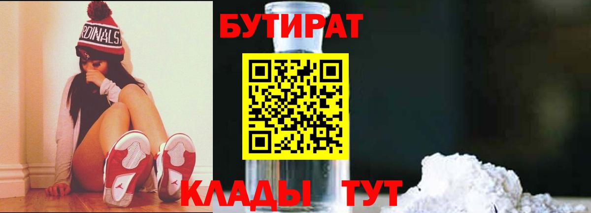 Кандалакша  ГАШИШ  Вход с VPN  Мефедрон кристаллы  Cocaine  Гашиш  МАРИХУАНА 