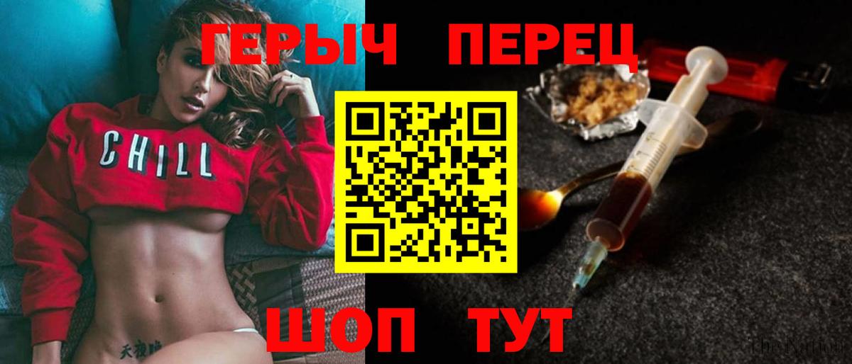 ГЕРОИН Афган Кандалакша