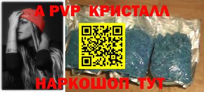 молекула духа Гай