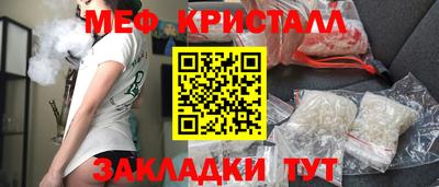 молекула духа Гай