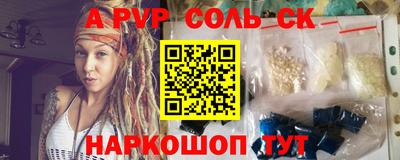 молекула духа Гай