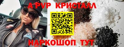 apvp Гатчина