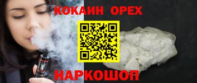 каннабис Гусев