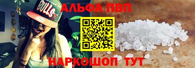 молекула духа Гай