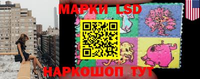 молекула духа Гай