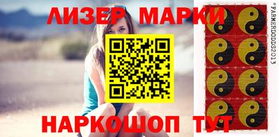 мефедрон VHQ Гусь-Хрустальный