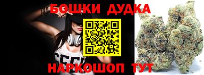 каннабис Гусев