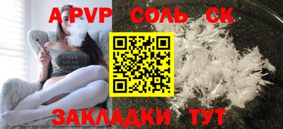 молекула духа Гай
