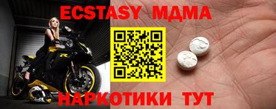 мефедрон VHQ Гусь-Хрустальный