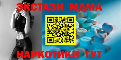 амф Гусиноозёрск