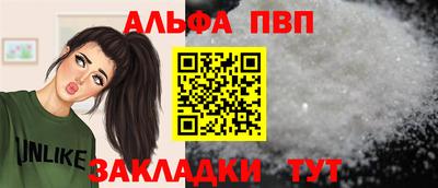 apvp Гатчина
