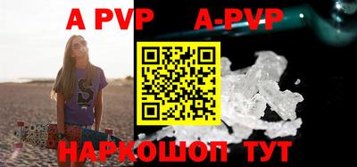 амф Гусиноозёрск