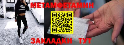 молекула духа Гай