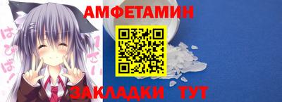 молекула духа Гай
