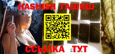 молекула духа Гай
