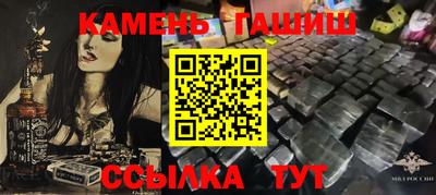 молекула духа Гай