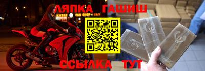 молекула духа Гай