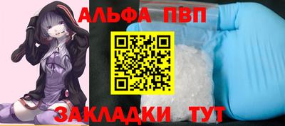 молекула духа Гай