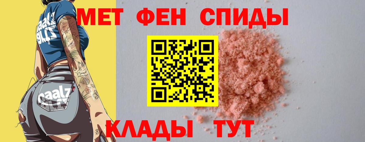 Первитин кристалл Кандалакша