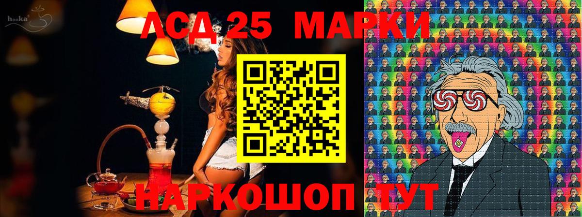 Наркотические марки 1,8мг Кандалакша