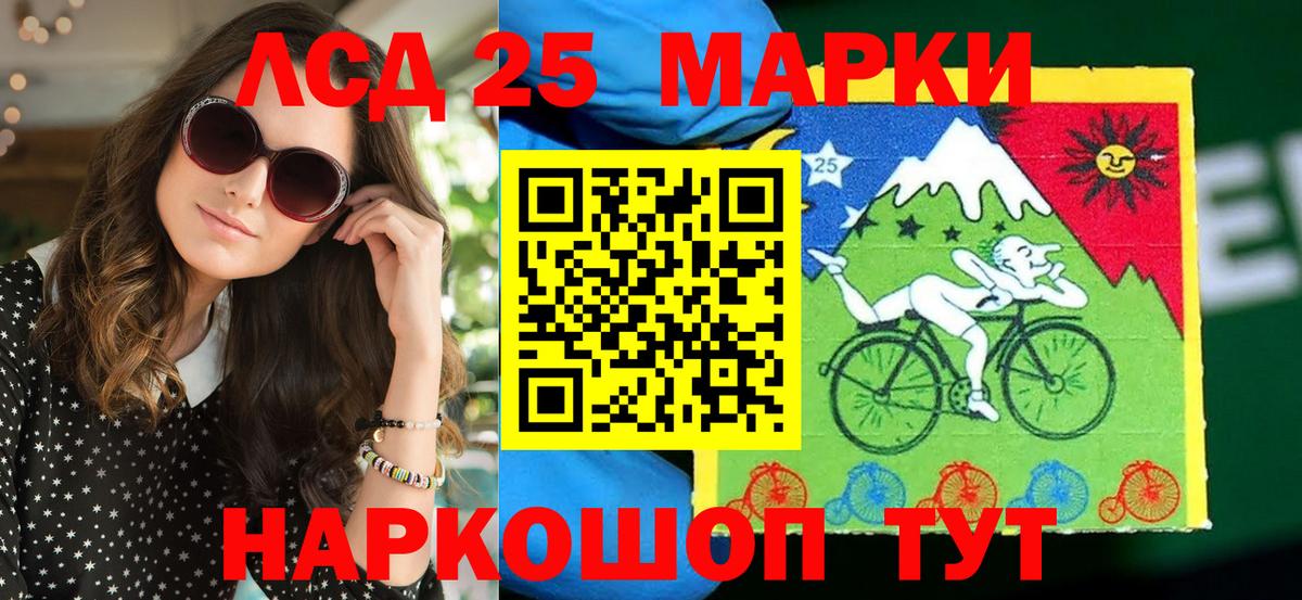 Кандалакша  Марки N-bome 1500мкг  где купить   Вход с VPN 
