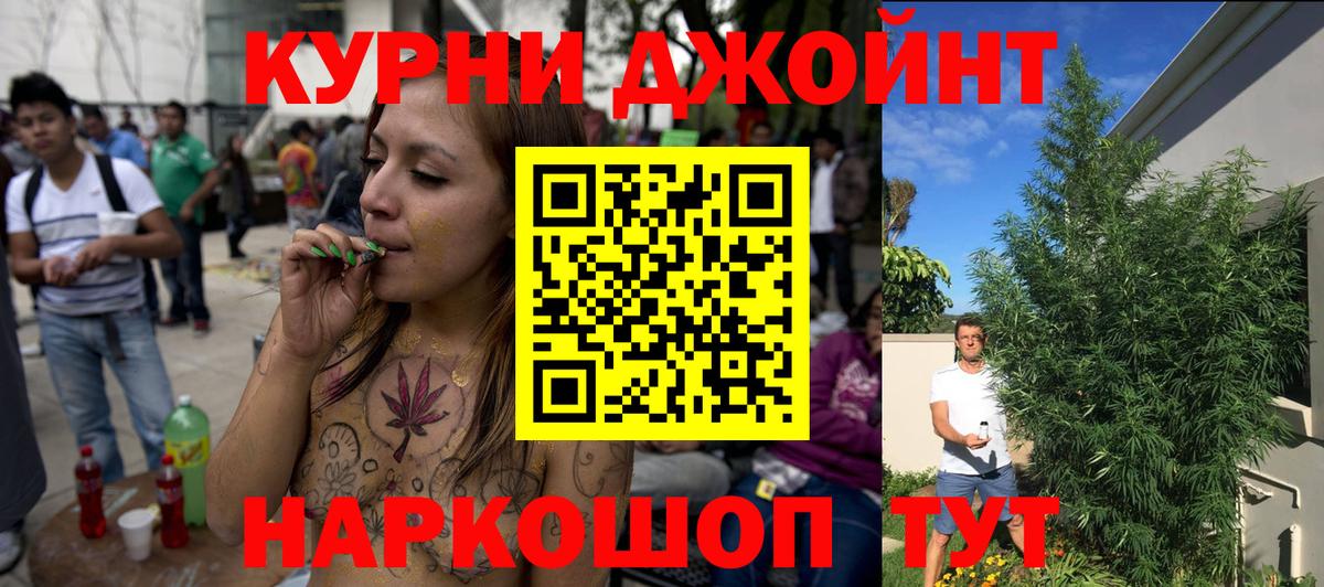 Кандалакша  Конопля марихуана  МАРИХУАНА White Widow  Вход с VPN  Конопля SATIVA & INDICA  Шишки марихуана SATIVA & INDICA 
